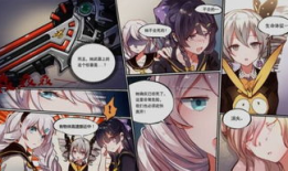 崩坏学园漫画全集,青春的序章与末路